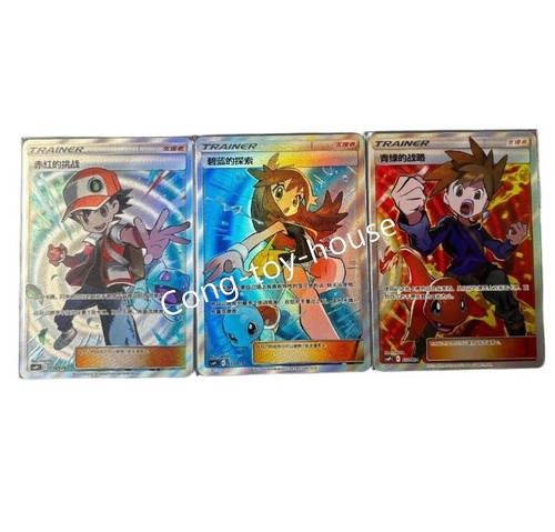 Pokemon tcg chinese - pokemon, s-chinese